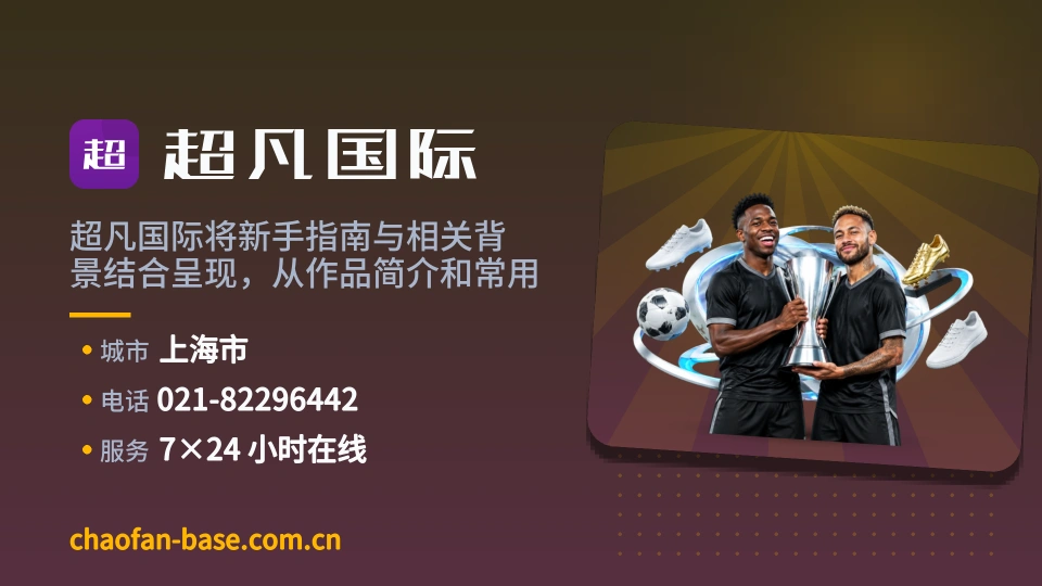 关于我们