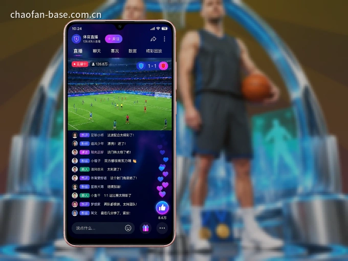 超凡国际 APP，热门比赛一手掌握